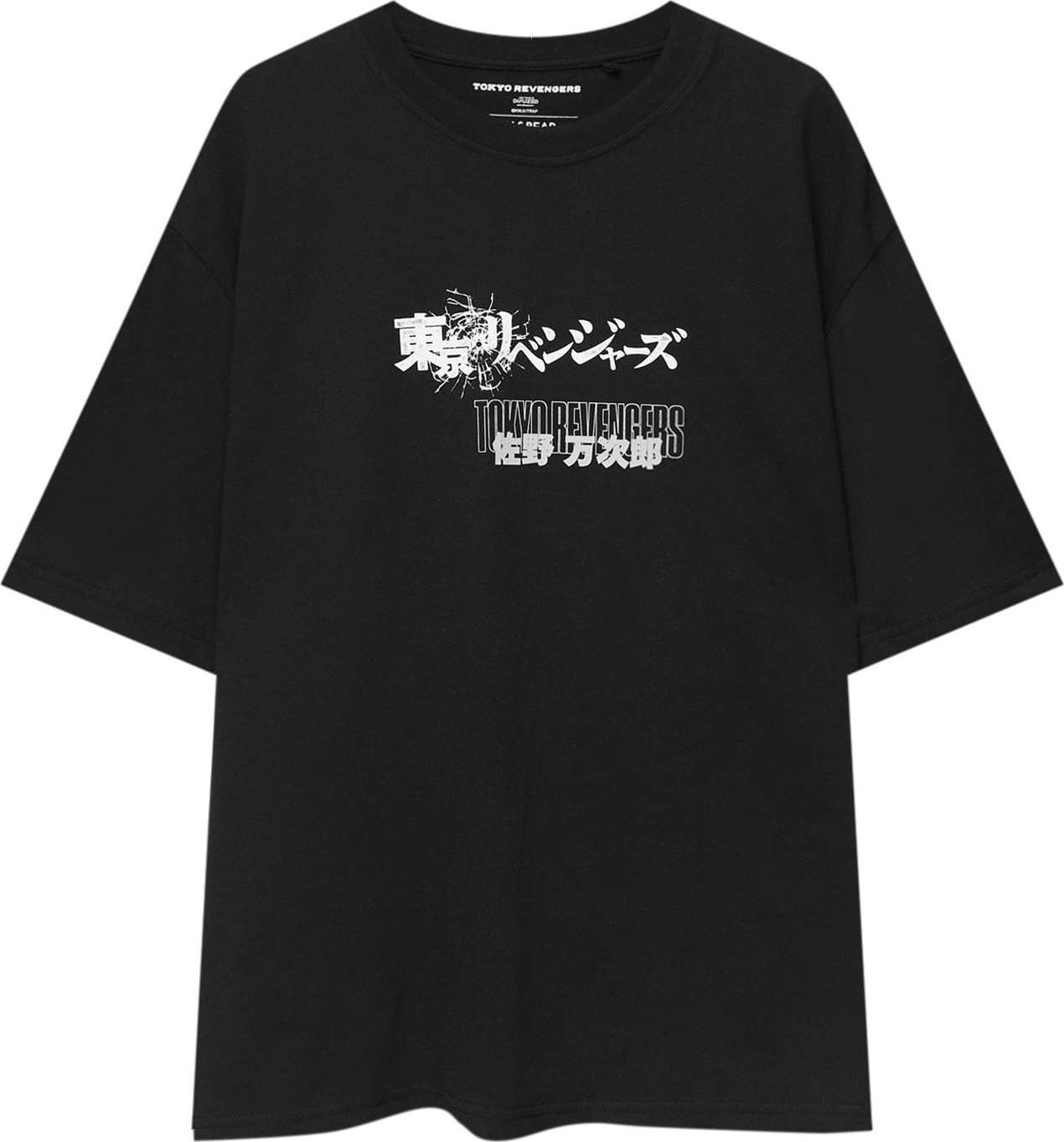 Tričko Pull&Bear světle šedá / černá / bílá